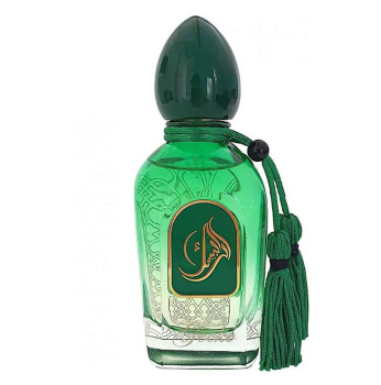 Arabesque Perfumes Gecko